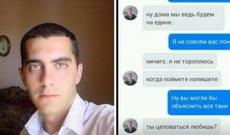 Bakıda gənc qızları tovlayan dələduz peyda olub – iş adı ilə intim təklif...