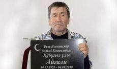 İki ay sonra dirilib, qəbirdən çıxdı - Şok olay