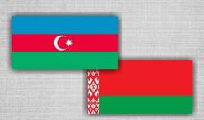 Azərbaycan ilə Belarus arasında ticarət dövriyyəsi 176 milyon dollara yaxınlaşıb