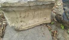 Cəlilabadda 3 min illik kitabə tapıldı