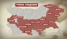 Bolqarıstanda qrip epidemiyası tuğyan edir