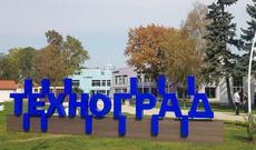 Moskvada “Azərbaycan kulinariyası” mövzusunda beynəlxalq forum keçiriləcək