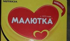 “Malyutka-2” uşaq qidaları təhlükə mənbəyinə çevrilib