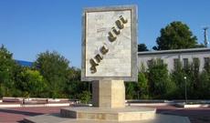 1 avqust Azərbaycan əlifbası və Azərbaycan dili günüdür