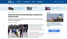 Ukrayna KİV-ləri Vladimir Zelenskinin Azərbaycana səfərinə xüsusi diqqət yetirib