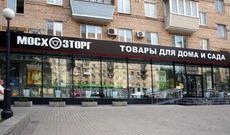 Azərbaycanlı biznesmen Rusiyanın məşhur mağazalar şəbəkəsini aldı