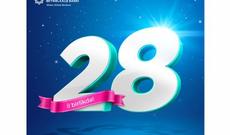 Bu gün Azərbaycan Beynəlxalq Bankının yaranma günüdür