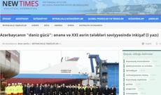 Azərbaycanın “dəniz gücü”: ənənə və XXI əsrin tələbləri səviyyəsində inkişaf (I hissə)