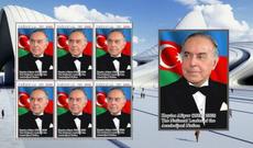 Heydər Əliyevin xatirəsinə həsr olunmuş poçt markası nəşr edilib