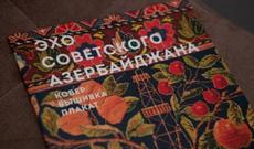 Moskvada “Sovet Azərbaycanının sədası. Xalça. Tikmə. Plakat” sərgisi açıldı