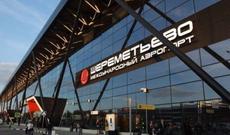 Rusiyanın ən böyük aeroportu özəlləşdirilir