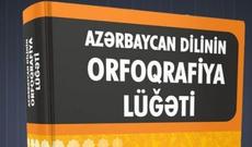 "Azərbaycan dilinin orfoqrafiya lüğəti"nin çap ediləcəyi vaxt açıqlanıb