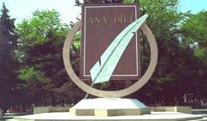 21 fevral - Beynəlxalq Ana Dili Günüdür