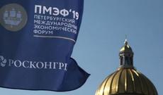 Sankt-Peterburq Beynəlxalq İqtisadi Forumu təxirə salınıb